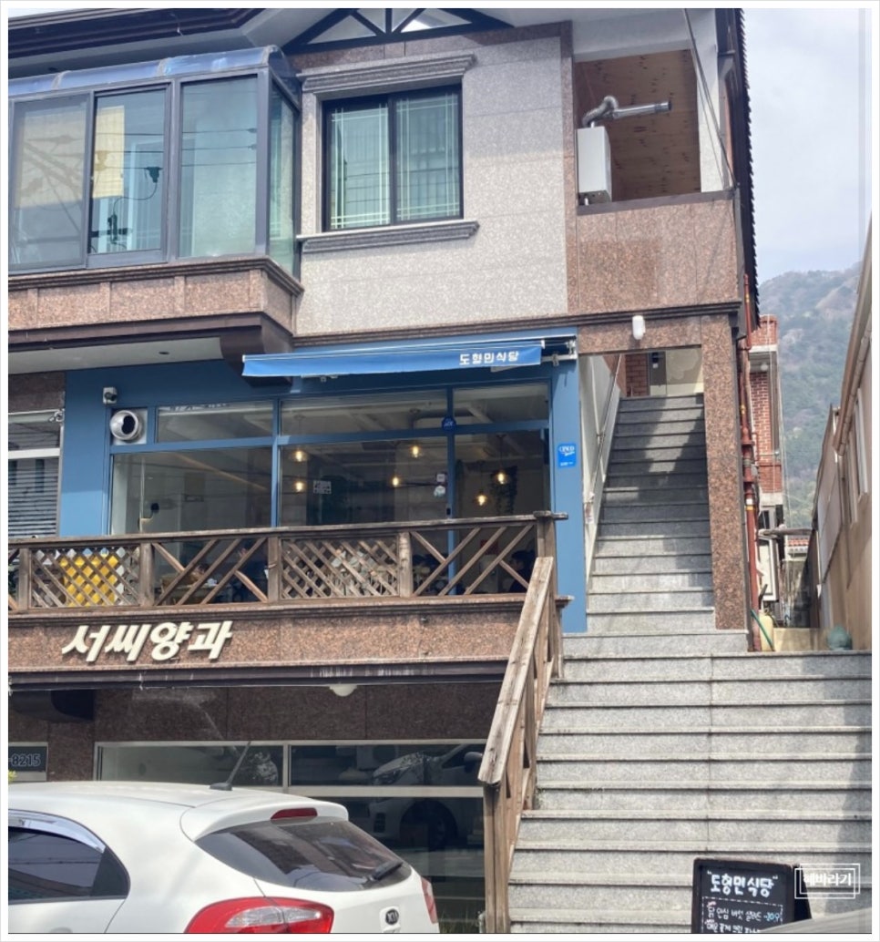 도형민식당 이미지