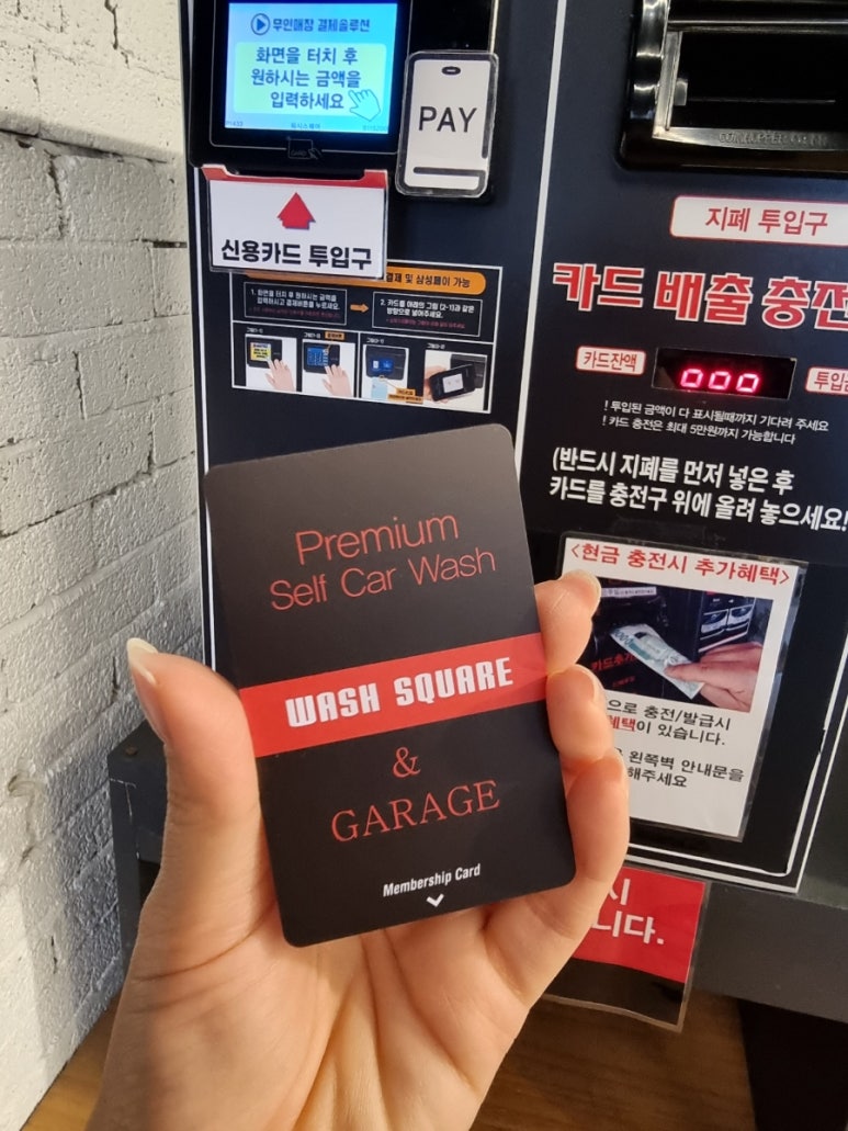 24시자동차용품 이미지