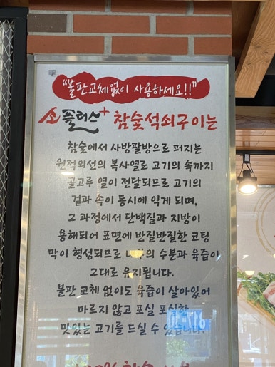 소플러스 선학점 이미지