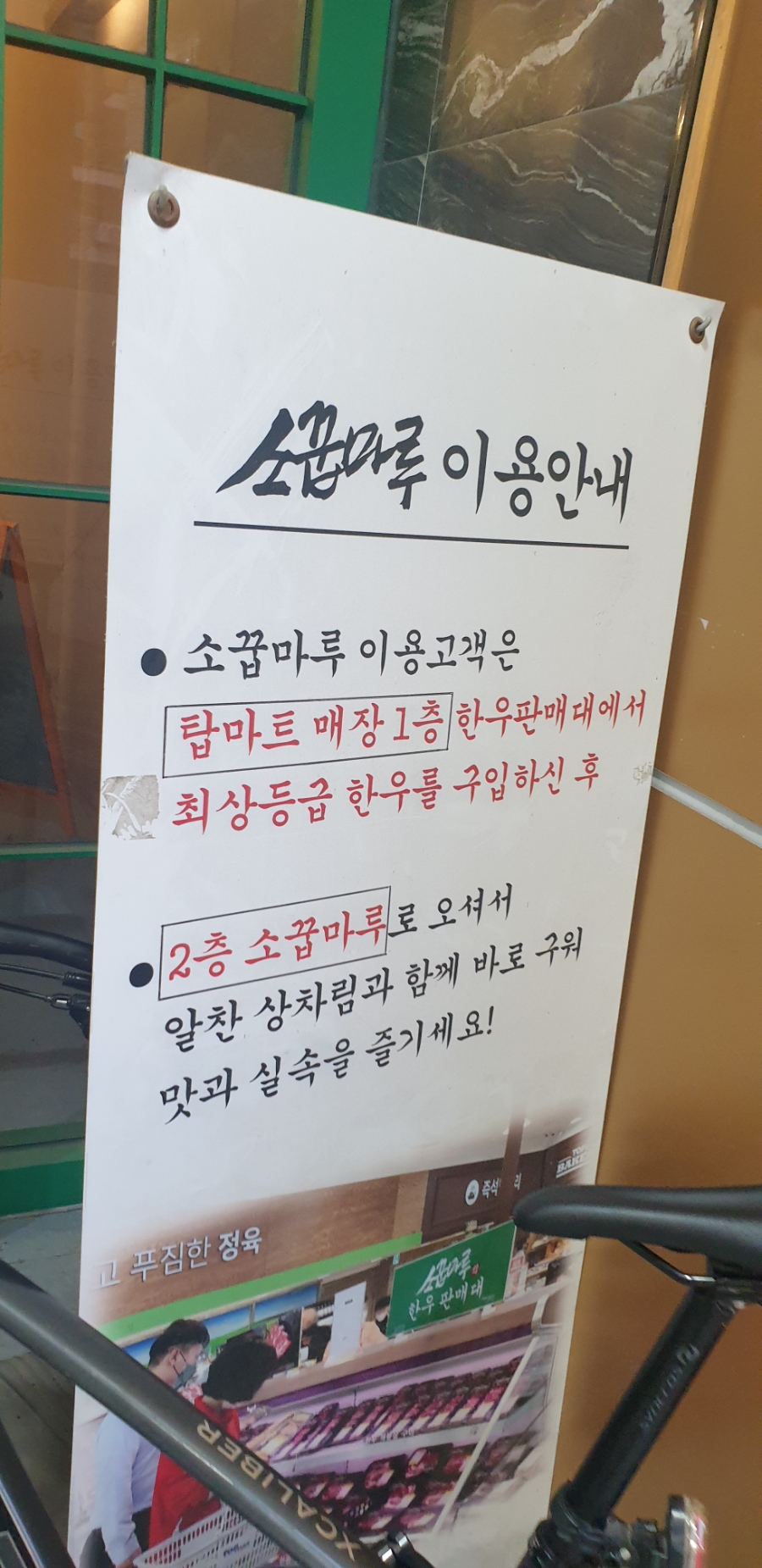 소꿉마루 이미지