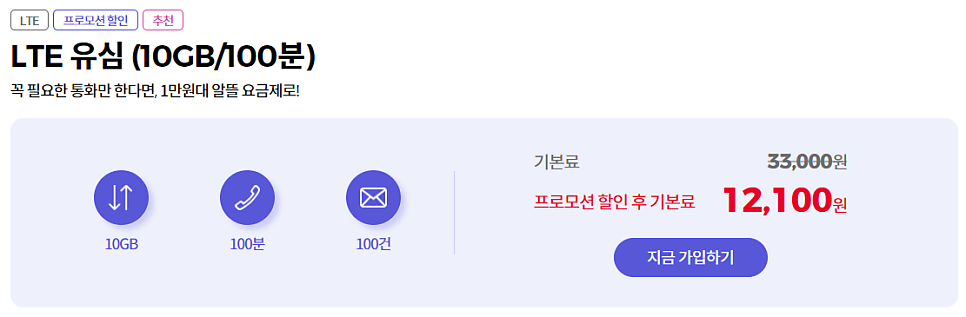 세븐모바일 이미지