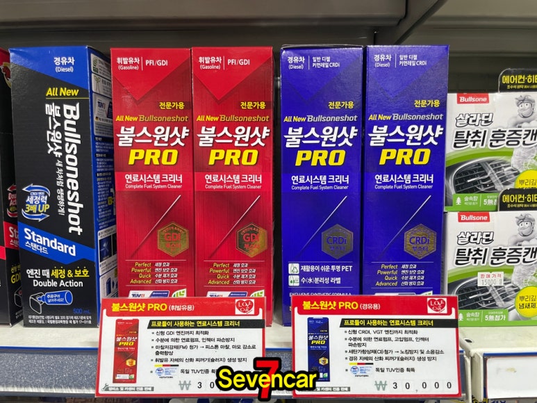 세븐카에어컨 이미지