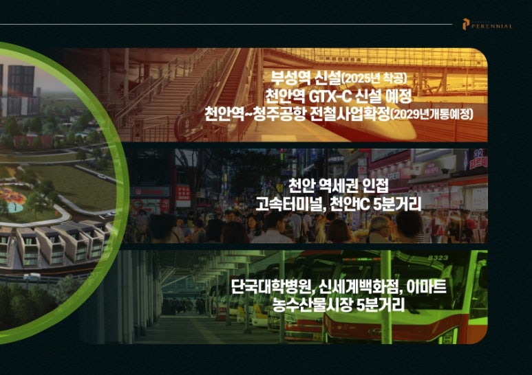 부성이엔씨 이미지
