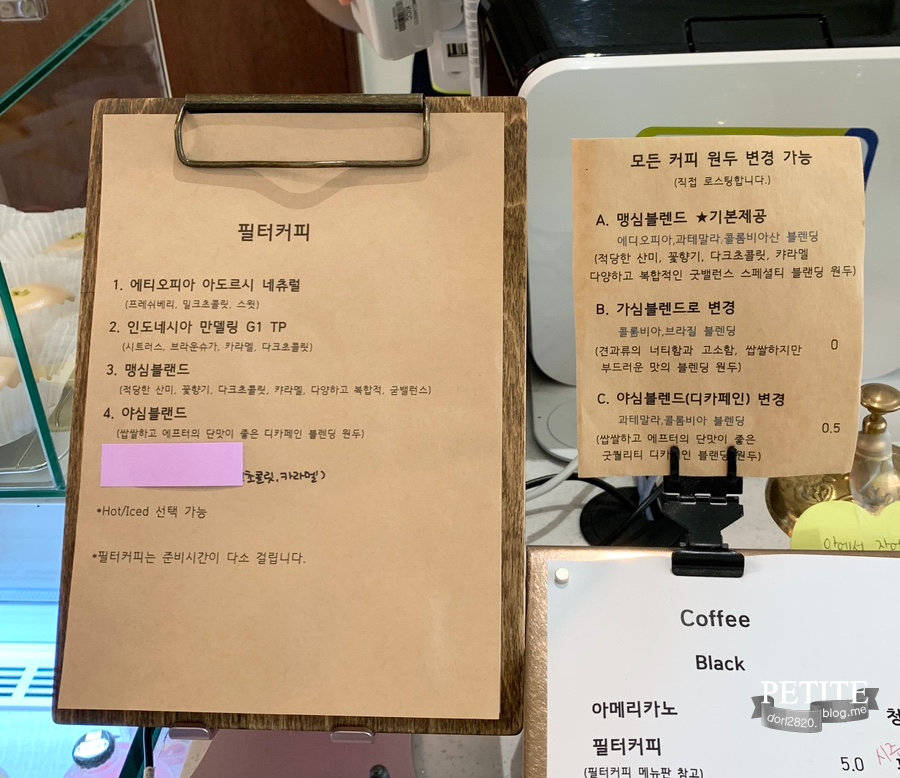 맹심커피 이미지