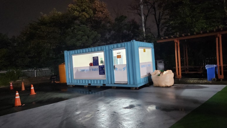 런드리컨테이너 이미지