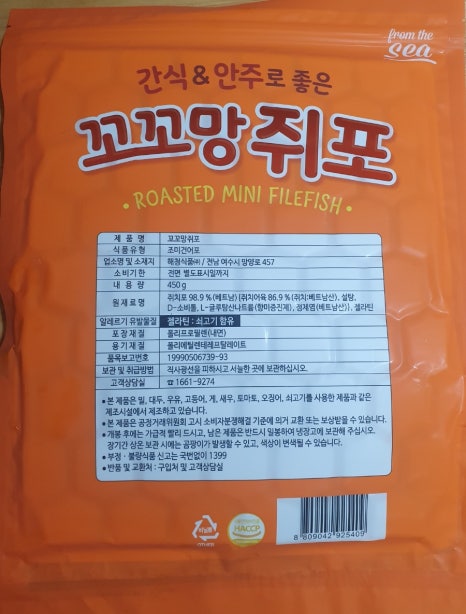 꼬꼬망 이미지