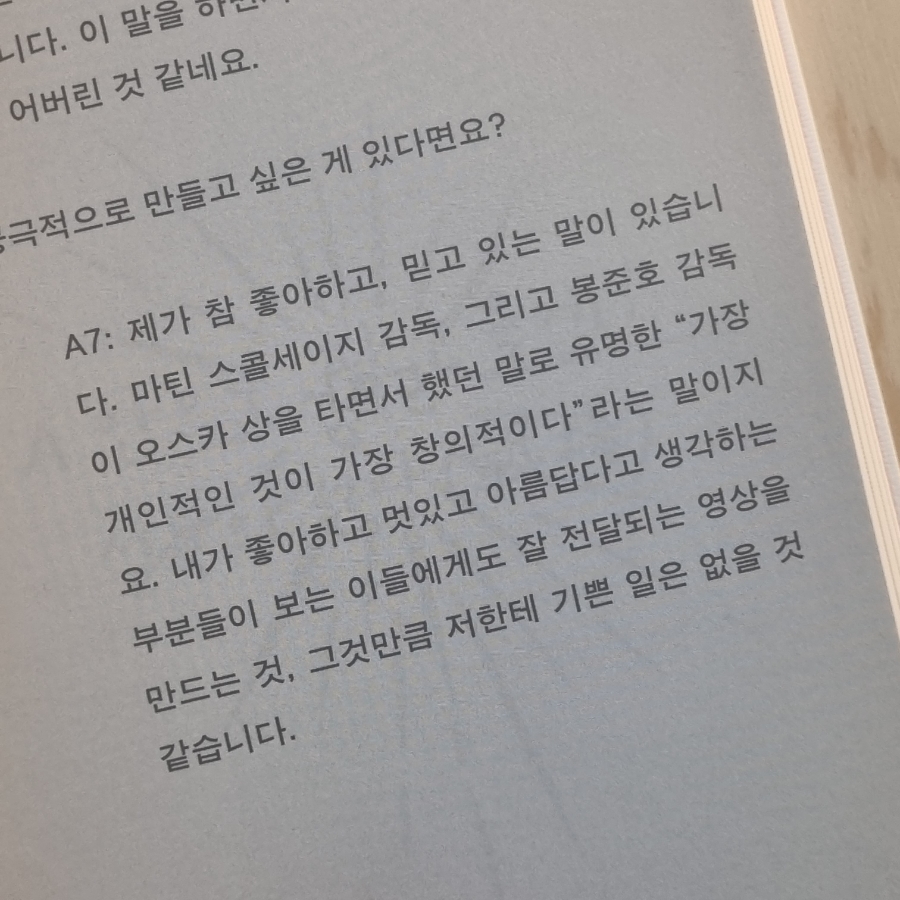 씨즐아트 이미지