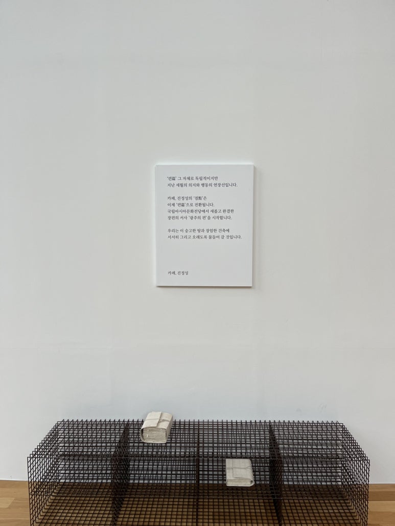 카페진정성 광주편 이미지