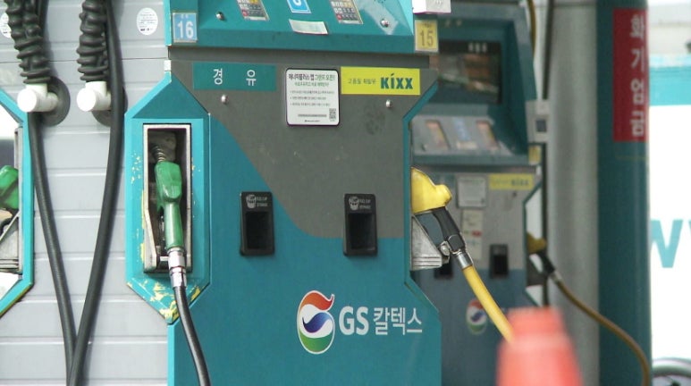 화성주유소 이미지