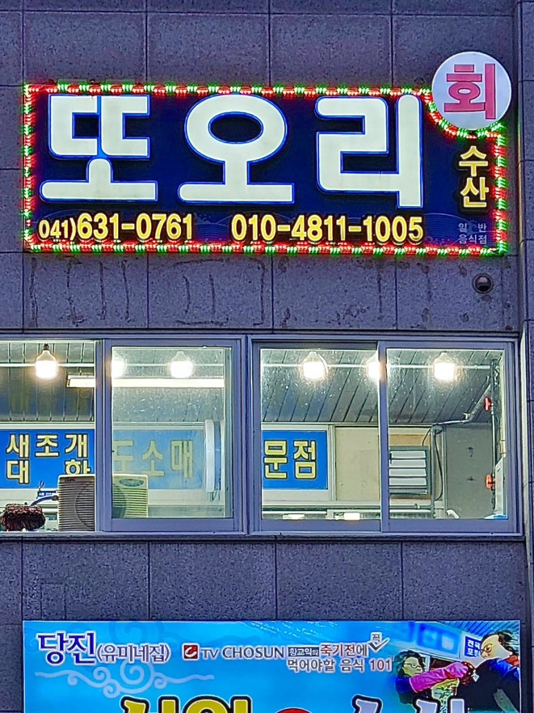 벼리수산 이미지