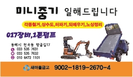 동해 현수막 디자인 이미지