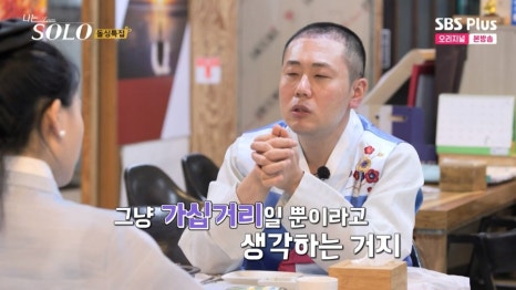 광수식당 이미지