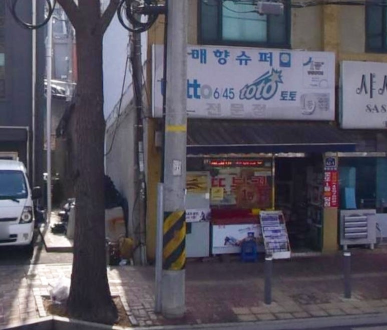 팔달슈퍼 이미지