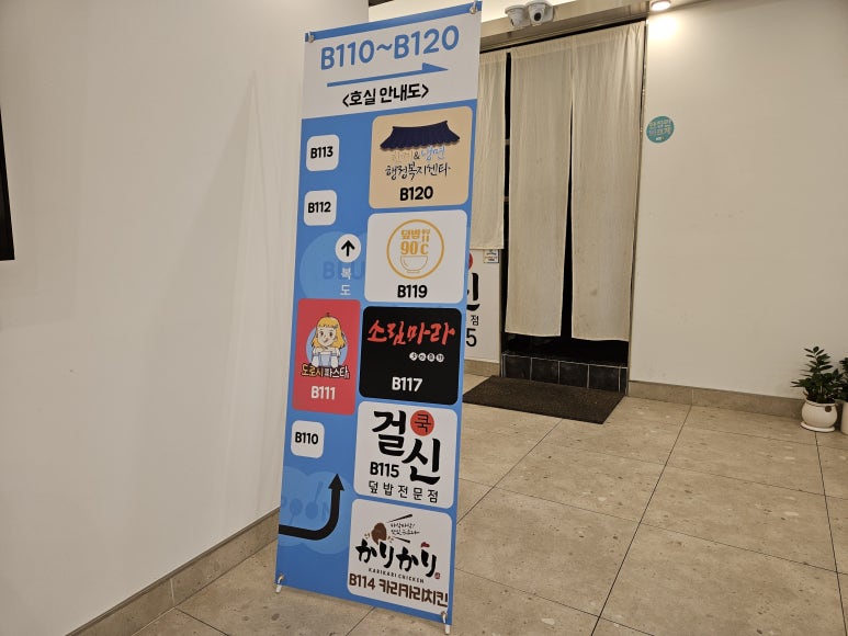 도로시파스타연정본오점 이미지