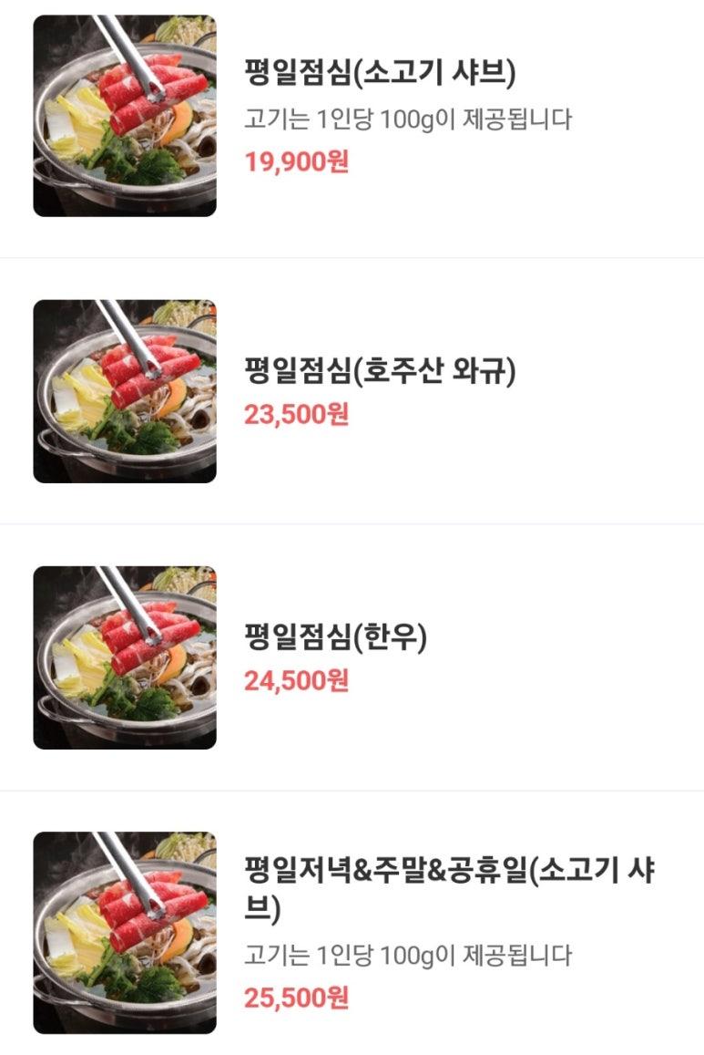 키친플러스 이미지