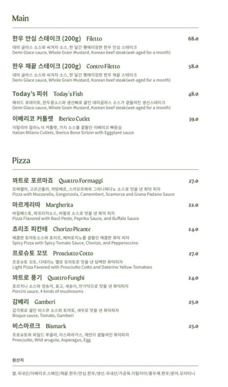 라파리나 이미지