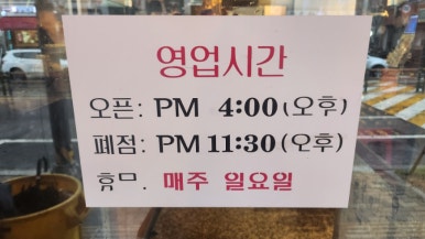 씨제이대한통운현대주유소 이미지