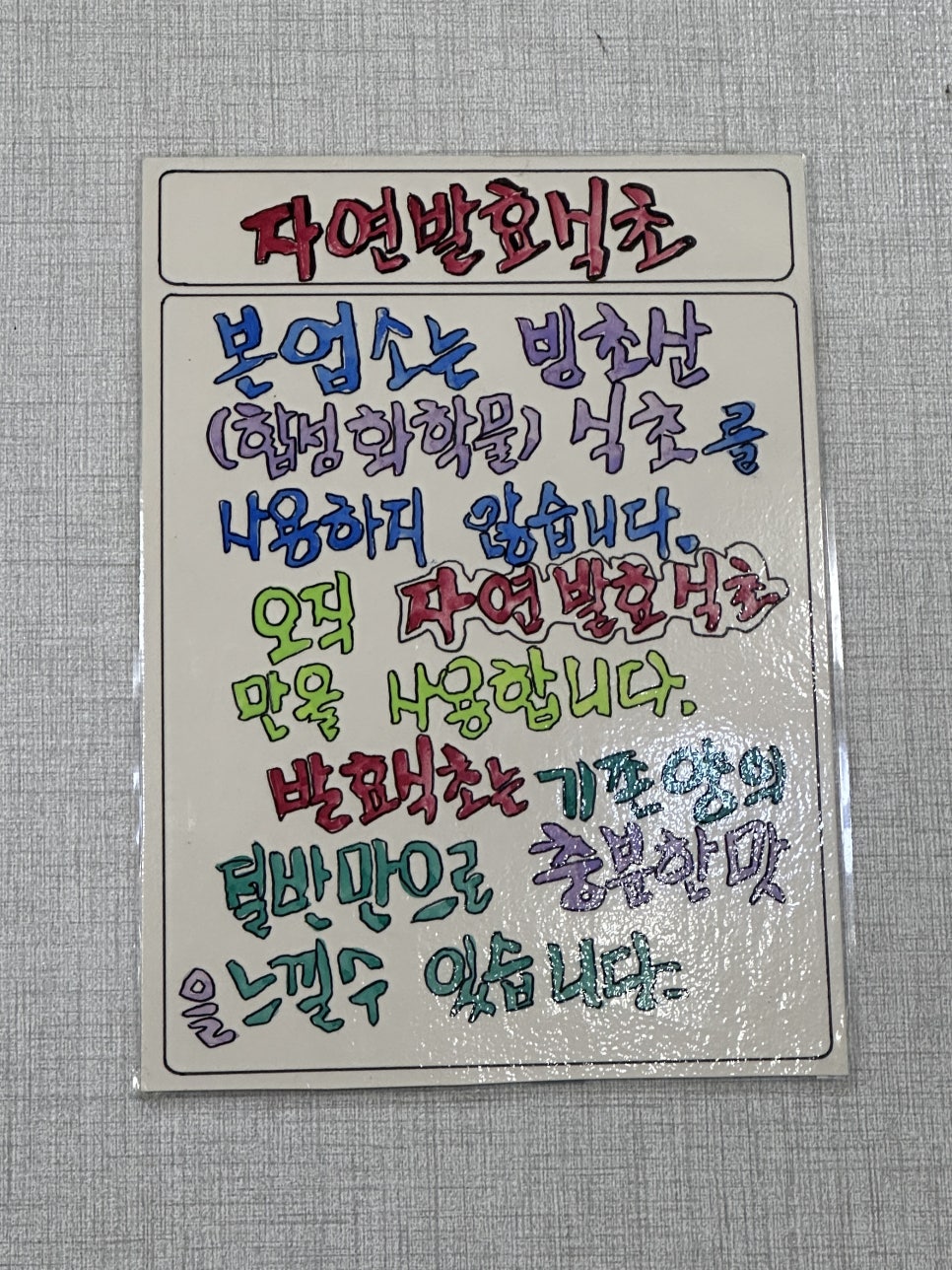 서박사밀면 이미지