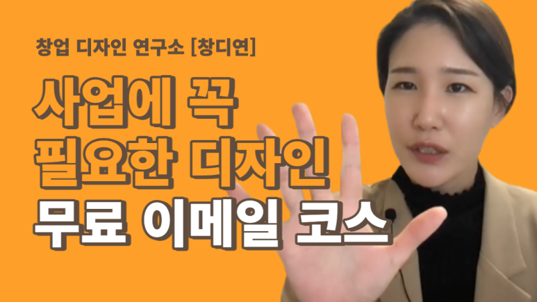 창디연 이미지