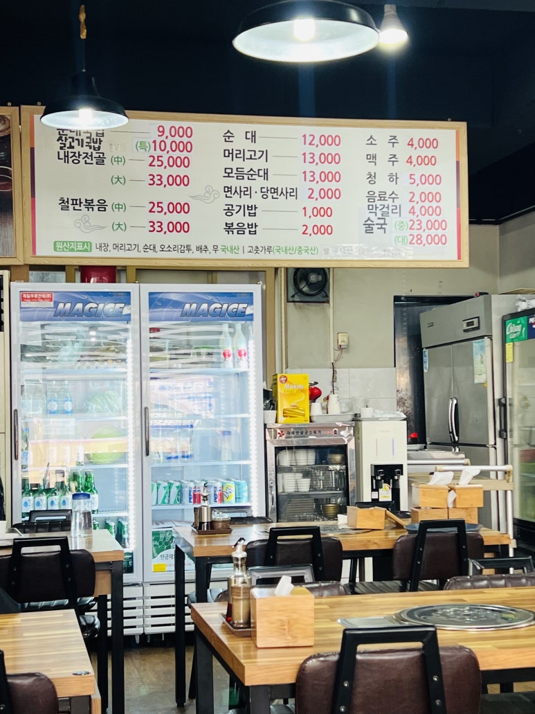 천일국밥집 이미지