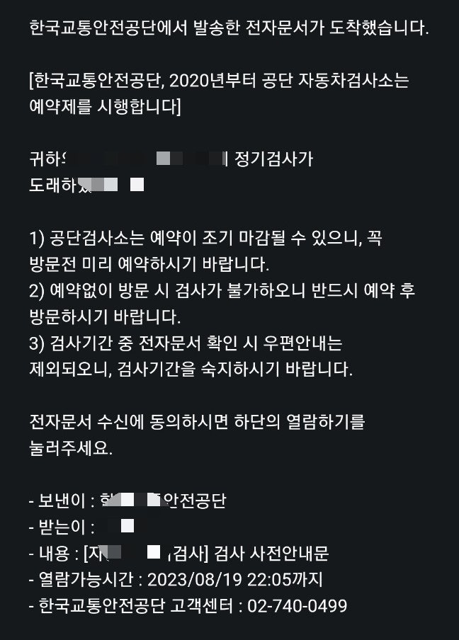 흥명자동차 이미지