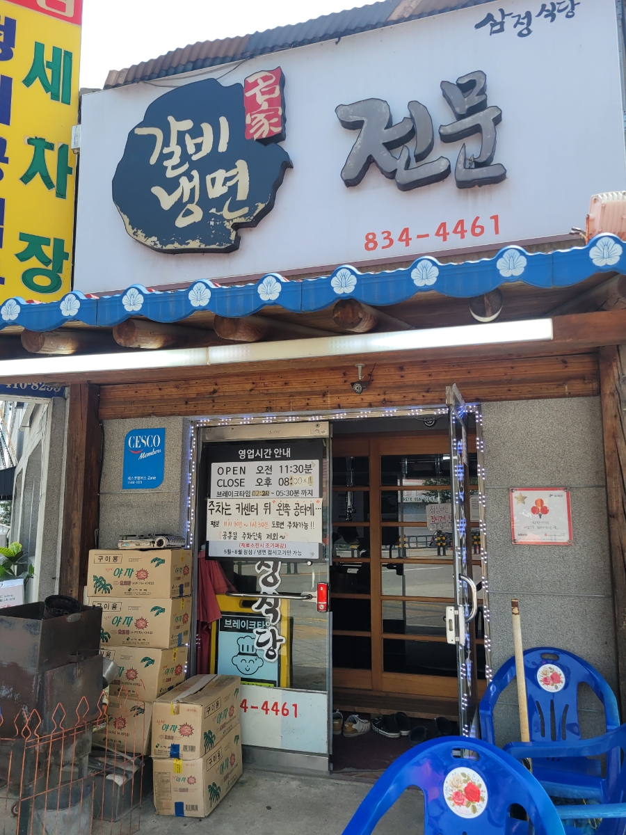 삼정카센타 이미지