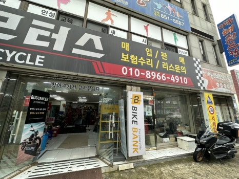 태성슈퍼 이미지