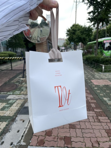 트립오어트릿 이미지