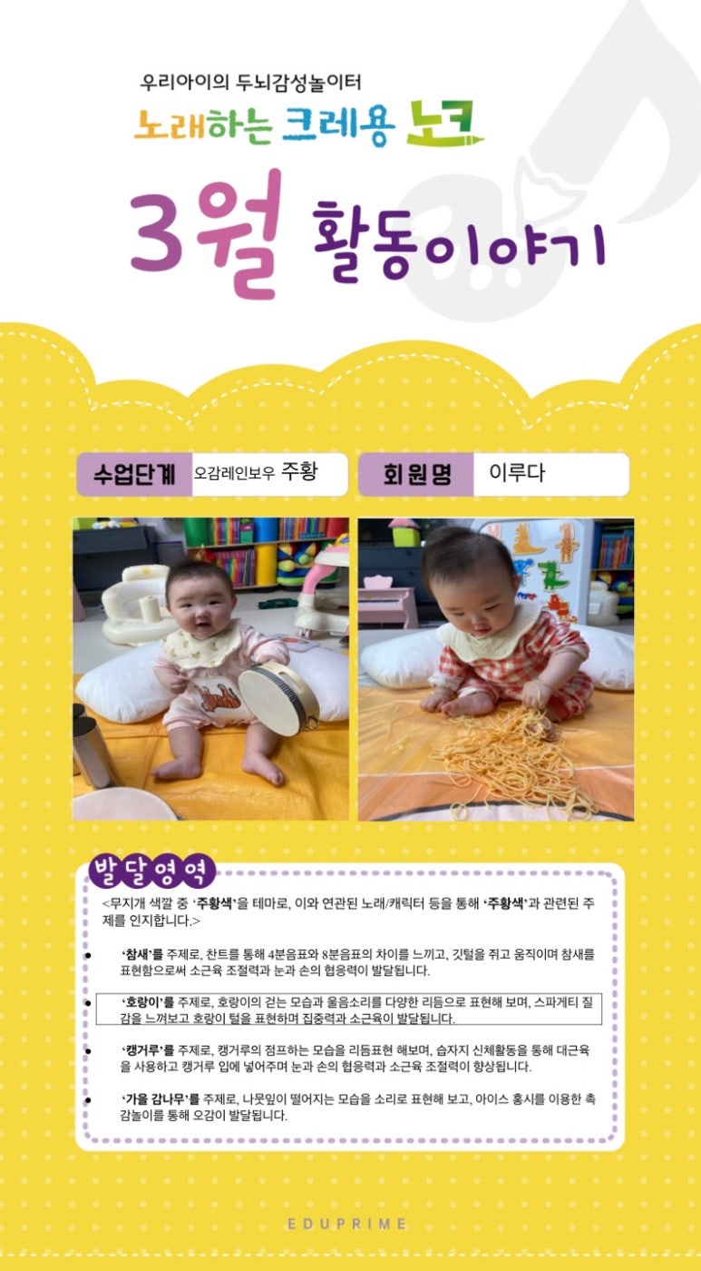 (주) 레인보우8 이미지