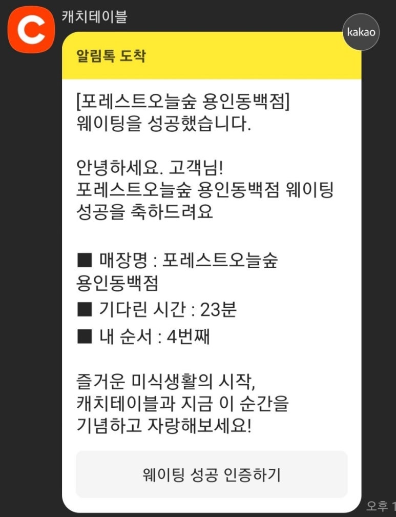 강추맛집 이미지
