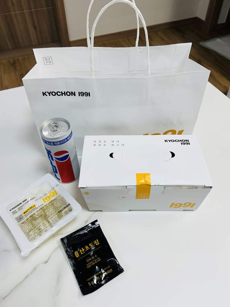봉화치킨 이미지