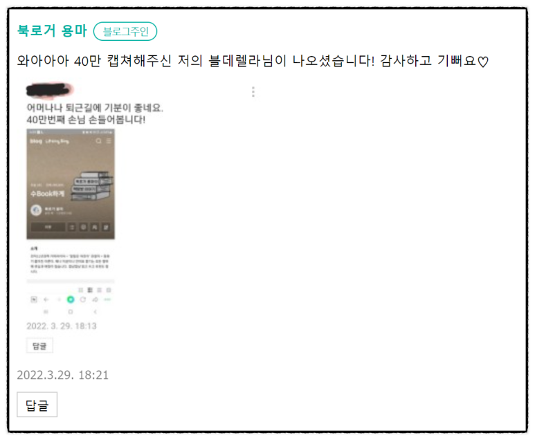 손데렐라 이미지