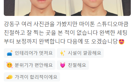 마이톤스튜디오 이미지