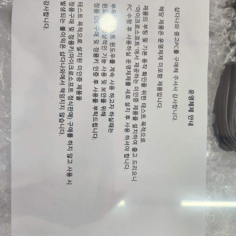 다나pc 이미지