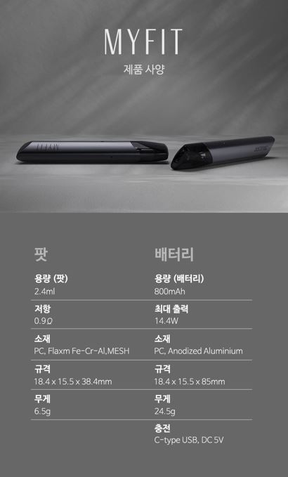 명성전자 이미지