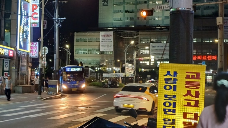 탑당구장 이미지