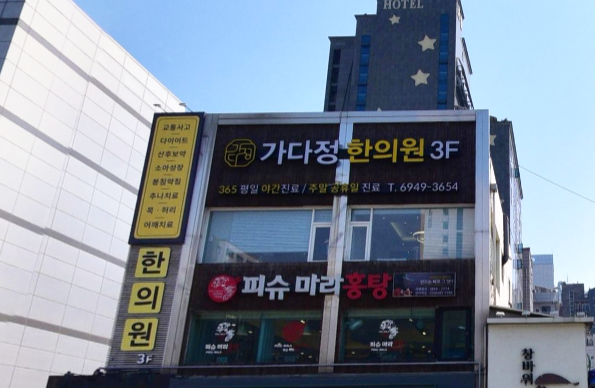 군자 주식회사 이미지