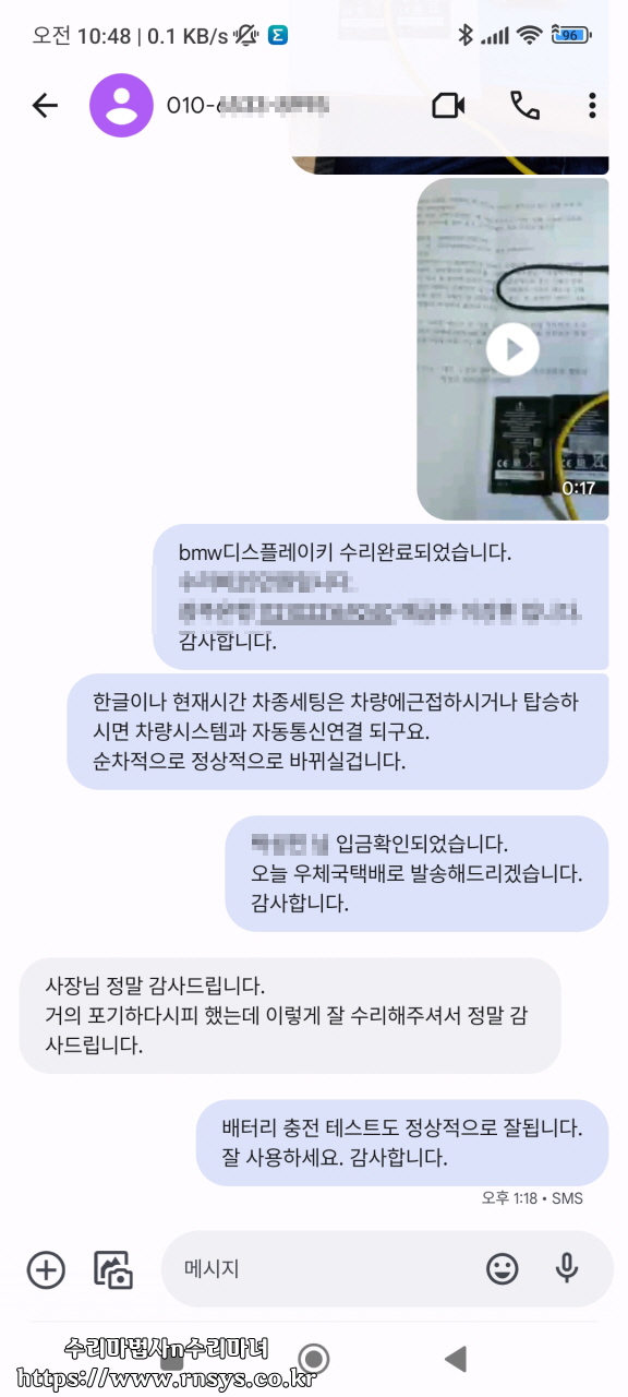 알엔시스템 이미지