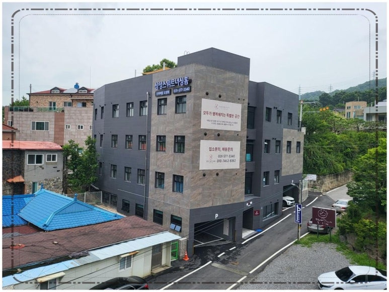 남양주 삼성요양원 이미지