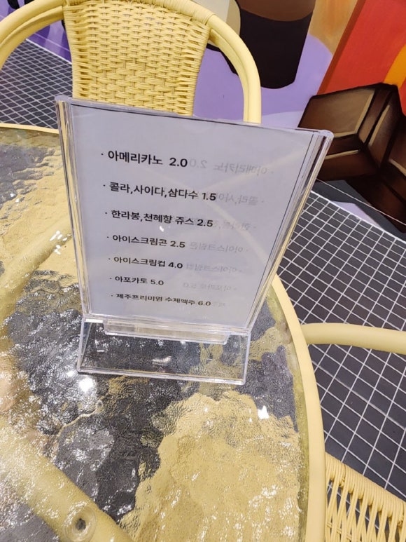 찰리의선물공장 이미지