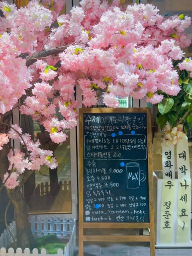 이자카야화분 이미지