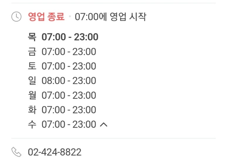 에잇비돌체 월드타워점 이미지