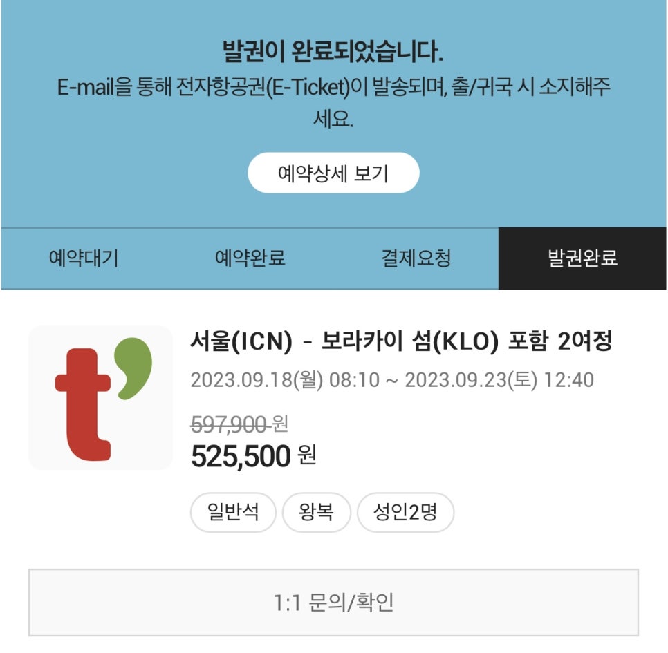 프레드 피자 미추홀점 이미지