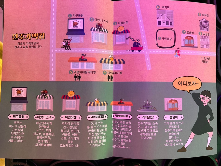 덕수슈퍼 이미지