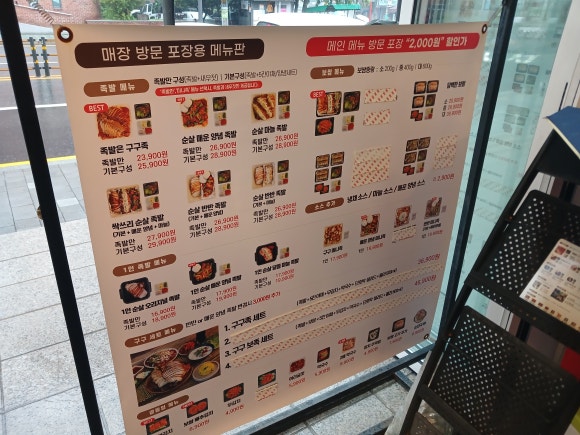 구구족(강북미아점) 이미지