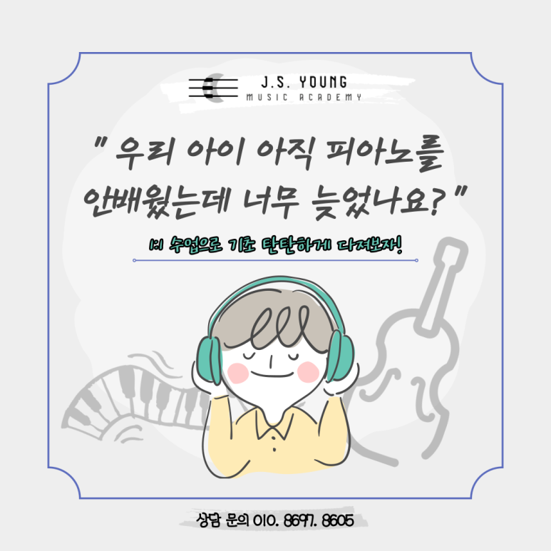 이*제이*에스 이미지