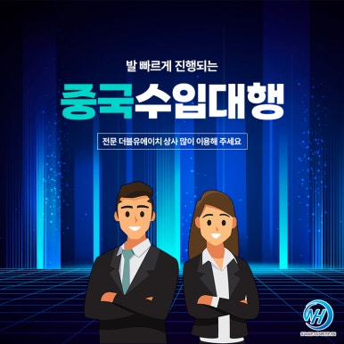 유명상사 이미지
