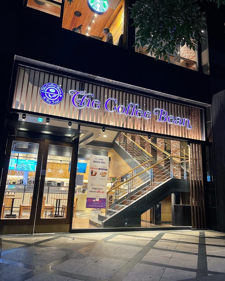 커피빈인천구월동점 이미지