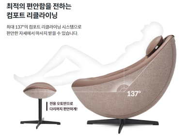 체어스톤 이미지