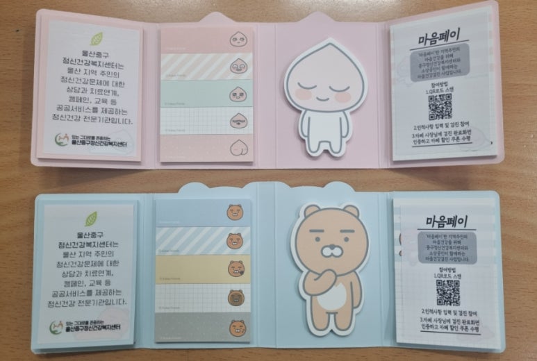 나뫼 이미지